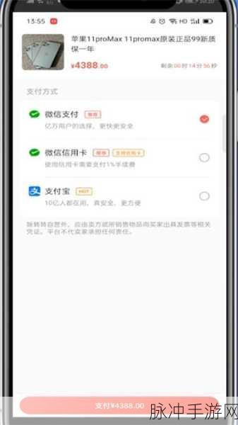 转转平台手游交易攻略，如何添加收款方式详解