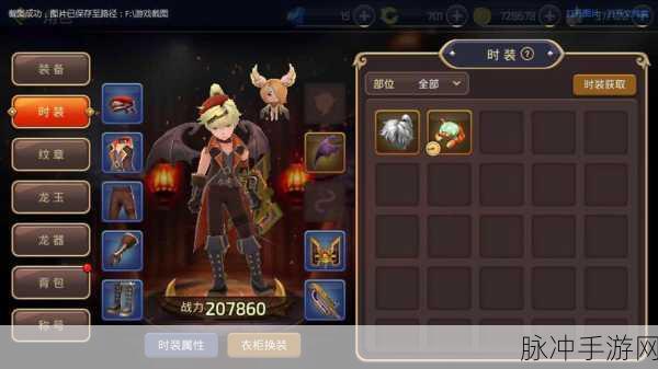龙之谷手游贤者精灵搭配深度解析与推荐
