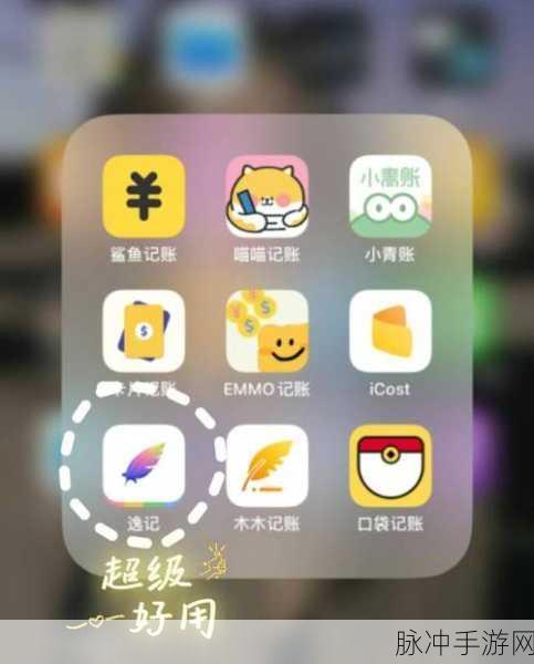 木木记账，轻松导入账单，打造你的手游财务管理神器