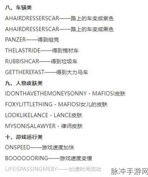 GTA5 PC版Key，解锁数字所有权新时代的手游攻略秘籍