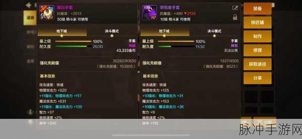 DNF手游紫装获取全攻略，解锁顶级装备的秘密