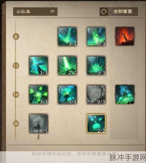 塔瑞斯世界蛮斗士铭文纹章加点深度攻略