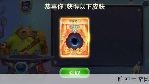 球球大作战恶魔之瞳皮肤获取全攻略