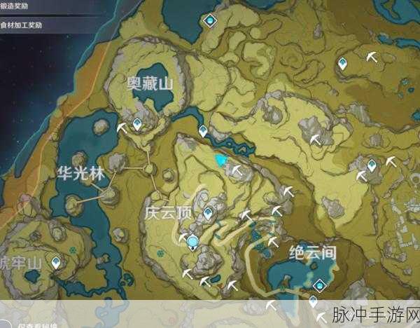 原神食材加工位置全解析及详细攻略