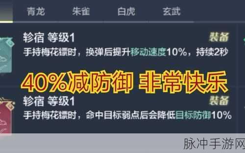 妄想山海金刚鹦鹉侍从获取全攻略
