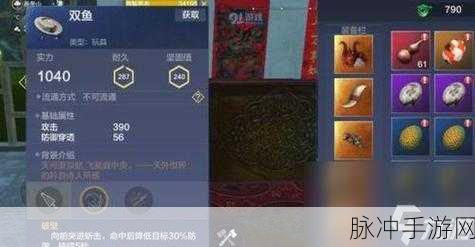 妄想山海金刚鹦鹉侍从获取全攻略