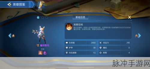 冰原守卫者，掌控生存指标的致胜秘诀