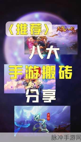 快手极速版邀新攻略，手游公司带你轻松赚钱