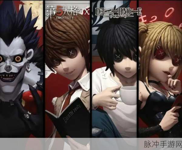 第五人格×杀戮天使联动，揭秘联动时间与深度攻略