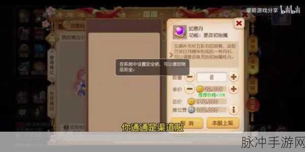 梦幻西游手游时空宝盒投放秘籍大公开