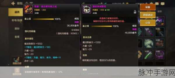 DNF手游波罗丁的夭祈套装属性深度剖析
