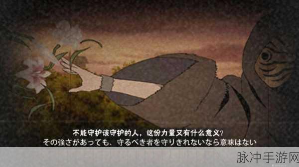 火影忍者手游攻略，精准把握放大招时机与奥义点数积攒策略