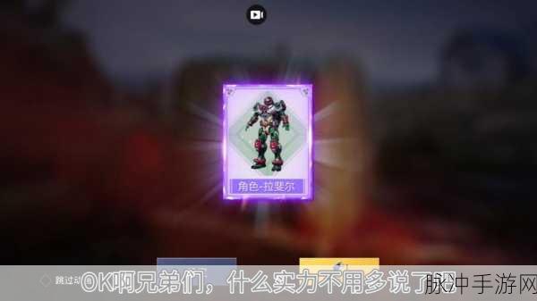 和平精英抽奖全攻略，解锁稀有奖励的秘籍