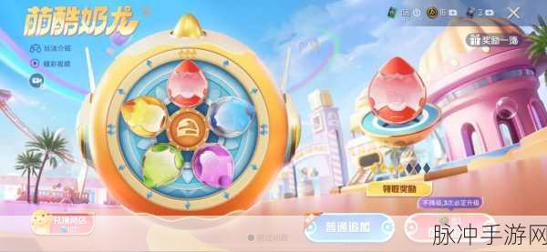 和平精英抽奖全攻略，解锁稀有奖励的秘籍