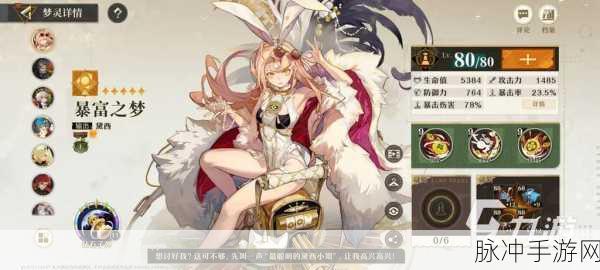 无尽梦回公测角色强度大揭秘