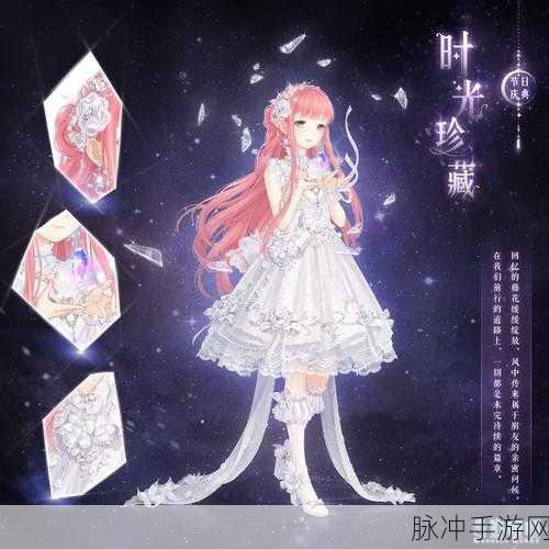奇迹暖暖夜息香套装深度解析，属性特点与穿搭魅力全攻略