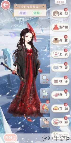 奇迹暖暖夜息香套装深度解析，属性特点与穿搭魅力全攻略