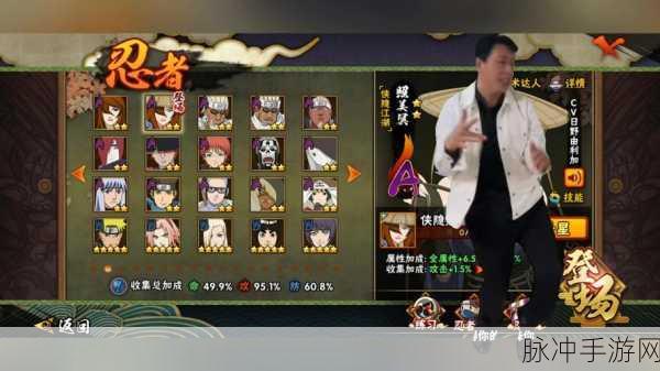 火影忍者手游深度解析，探寻土豪账号的奥秘