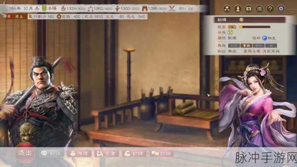 三国志8手游攻略，最强武将吕布的争议与实力剖析
