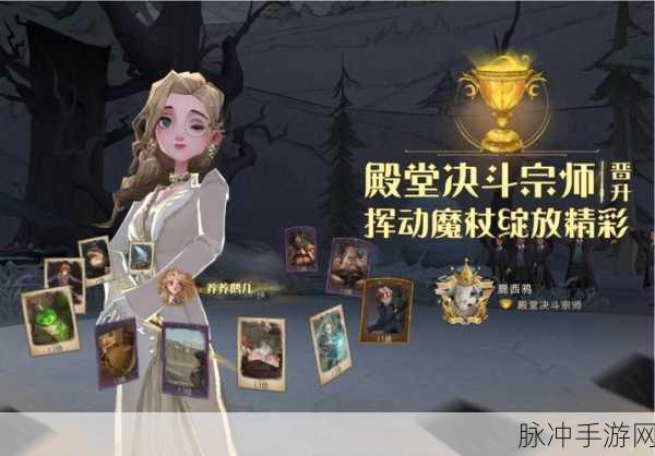 哈利波特:魔法觉醒卢娜回响卡组搭配攻略——解锁战斗新境界