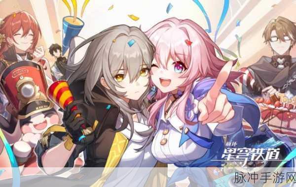 崩坏，星穹铁道踏上贪饕命途成就达成深度攻略