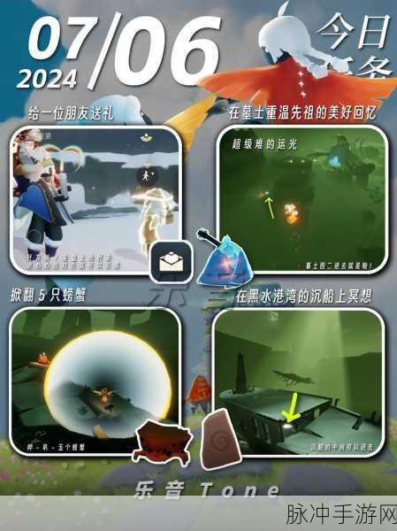 光遇绿色光芒寻觅指南，详尽位置与收集攻略