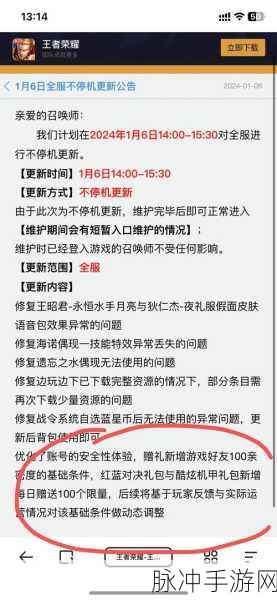 王者荣耀皮肤索要攻略，解锁巧妙索要新技巧，好友赠礼不尴尬