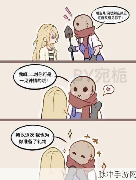第五人格手游攻略，小女孩瑞吉尔返场时间预测及玩法解析