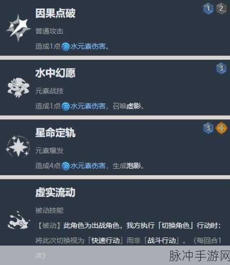 原神七圣召唤莫娜卡组搭配攻略，新手也能轻松玩转