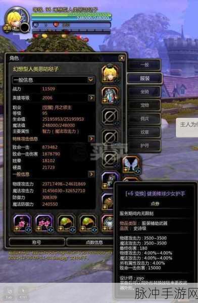 龙之谷2手游攻略，月之领主技能摆放顺序与搭配推荐