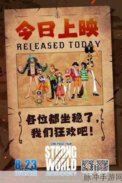 航海王强者之路，打造最强草帽团阵容秘籍
