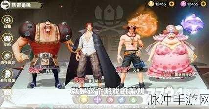 航海王强者之路，打造最强草帽团阵容秘籍