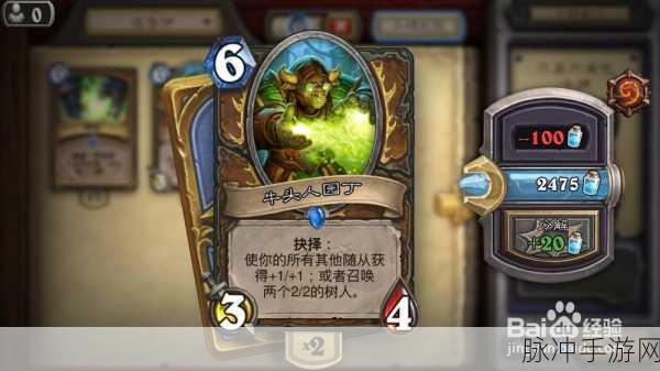 炉石传说深度攻略，牛头人园丁的实战价值解析
