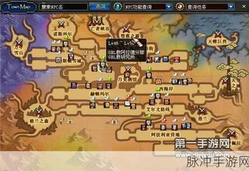 DNF手游攻略，解决无法组队问题的六大策略