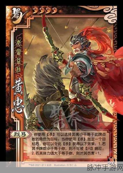 三国杀十周年界限突破后谁最强？全面解析与攻略推荐