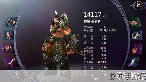 暗黑血统2高阶装备获取攻略详解，打造无敌战力的秘诀