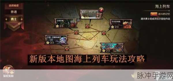 地下城与勇士新版本更新后，热门职业选择指南，探索最适合你的战斗之路