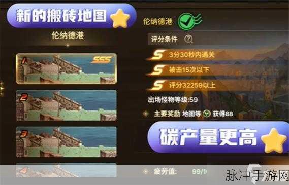地下城与勇士新版本更新后，热门职业选择指南，探索最适合你的战斗之路