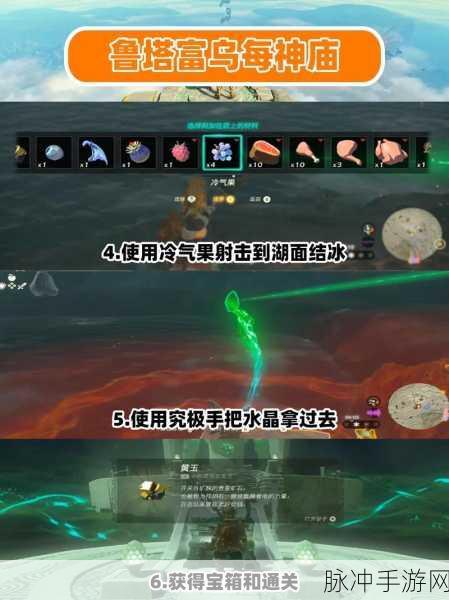 塞尔达传说王国之泪新手怎么玩，初期入门玩法攻略