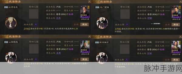 三国志战略版最新寻访技巧分享，如何提升武将寻访概率