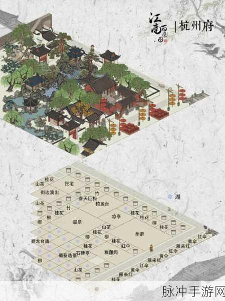 江南百景图杭州府开荒全攻略指南