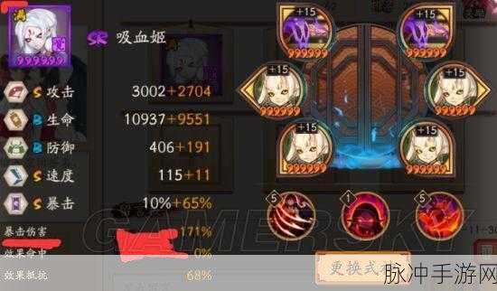 阴阳师吸血姬，残血反杀的终极奥义深度解析