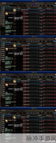 DNF 手游，黑暗中的使徒卢克任务全解析