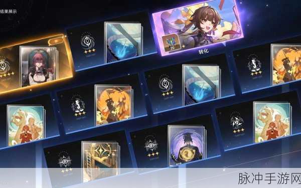 崩坏星穹铁道卡芙卡值不值得抽？详细抽取攻略分享