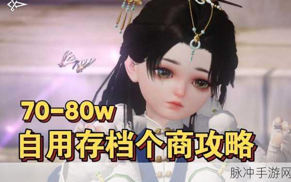崩坏三，浅薄与深邃之间传送点全攻略