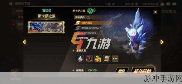 深度解析乱斗西游2蓝玄石，效果、获取与策略运用