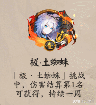 仲夏之梦，阴阳师手游深度攻略——如何绘就凉行画卷