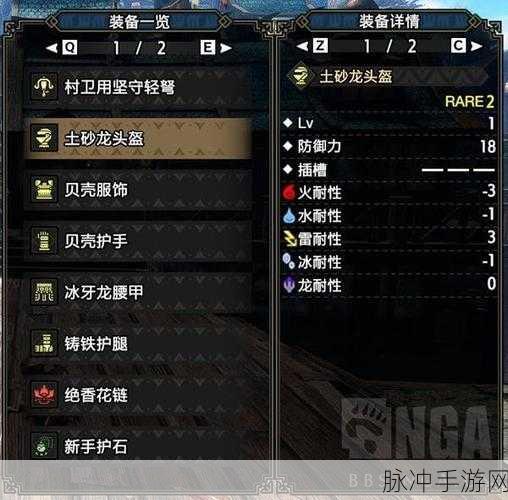 怪物猎人崛起，曙光手游攻略——曙光DLC轻弩炮改动深度解析