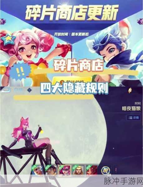 王者荣耀世界上线时间揭秘，腾讯天美匠心巨制即将登场