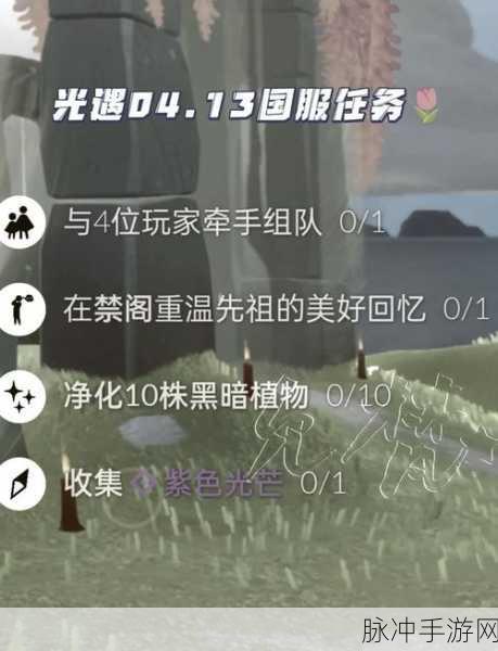 光遇红色光芒位置全攻略，解锁神秘光芒的奇妙之旅